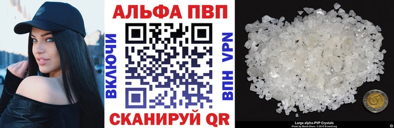 mega ТОР  Красавино  Alpha PVP крисы CK 