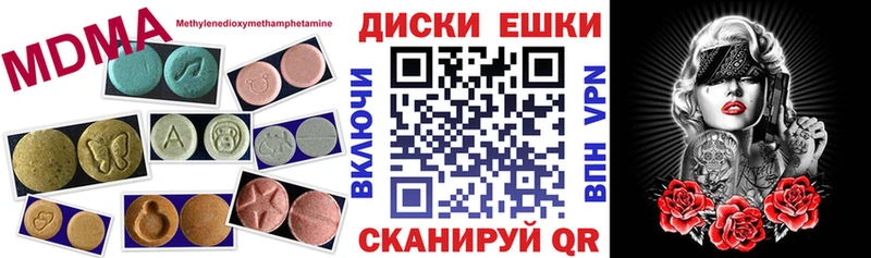 цена   Красавино  Экстази ешки 