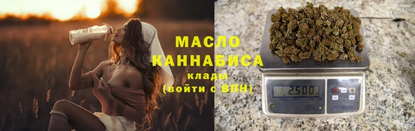 каннабис Горно-Алтайск