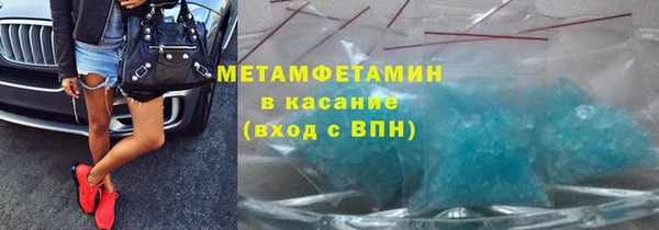 тгк Горняк