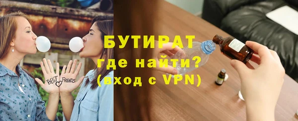 каннабис Горно-Алтайск
