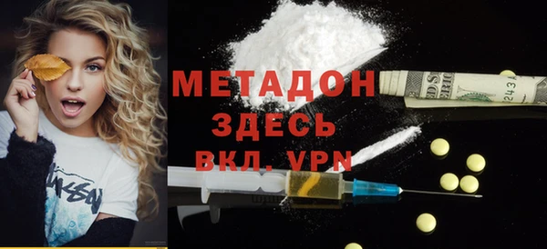 прущая мука Гусиноозёрск