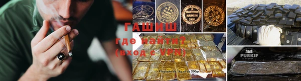 тгк Горняк