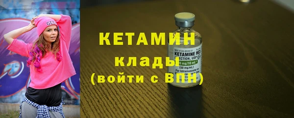 каннабис Горно-Алтайск