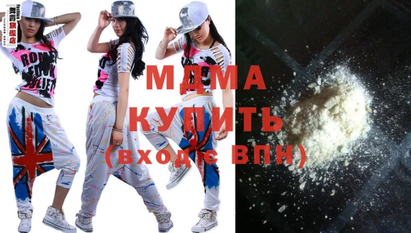 прущие крисы Горнозаводск