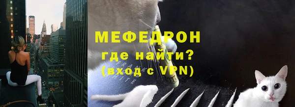 прущие крисы Горнозаводск