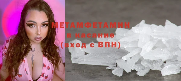 тгк Горняк