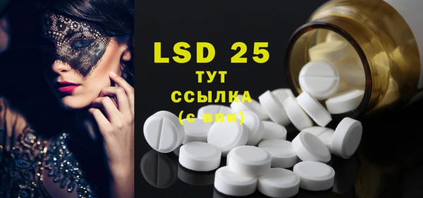 тгк Горняк