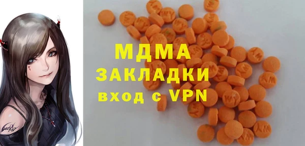 прущая мука Гусиноозёрск