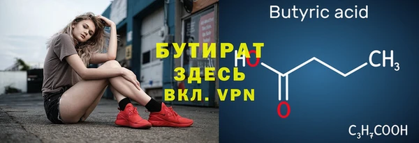 прущие крисы Горнозаводск