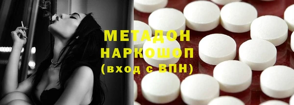 прущие крисы Горнозаводск