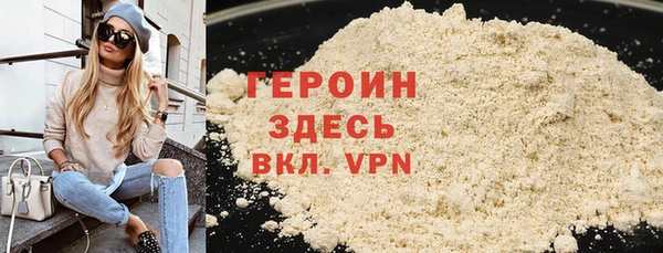 каннабис Горно-Алтайск