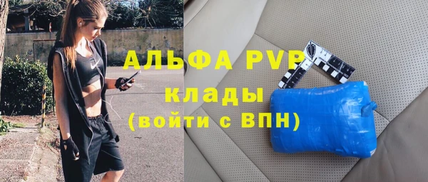 прущие крисы Горнозаводск