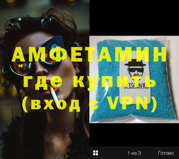прущие крисы Горнозаводск