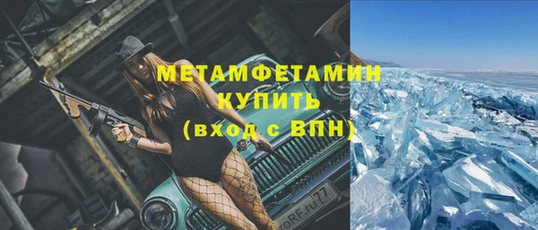 каннабис Горно-Алтайск