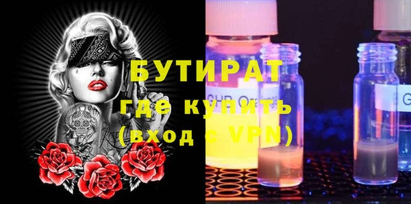 каннабис Горно-Алтайск