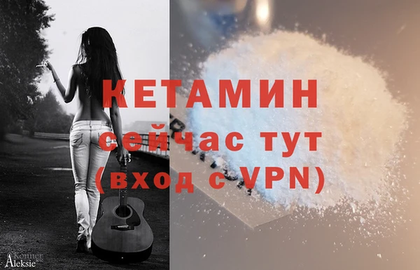 каннабис Горно-Алтайск