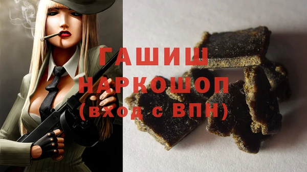 соль курить ск Волоколамск