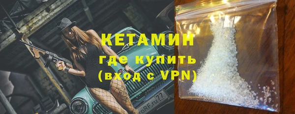 соль курить ск Волоколамск