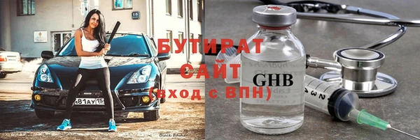 прущие крисы Горнозаводск
