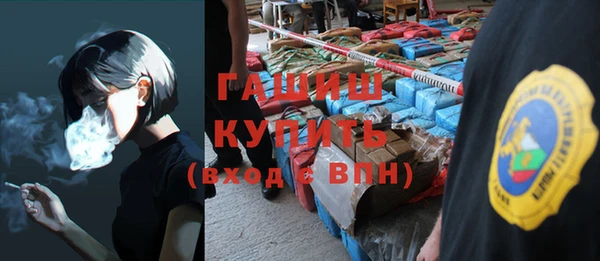 тгк Горняк