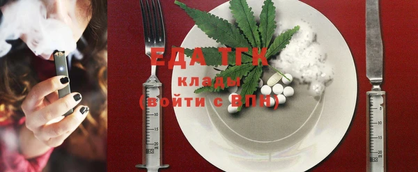 тгк Горняк