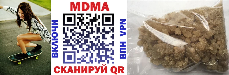 МДМА VHQ  Красавино 