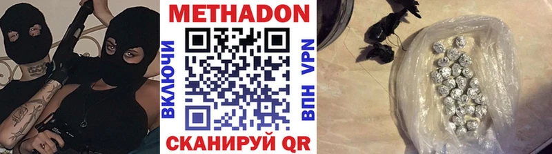 Метадон мёд  darknet официальный сайт  Красавино 