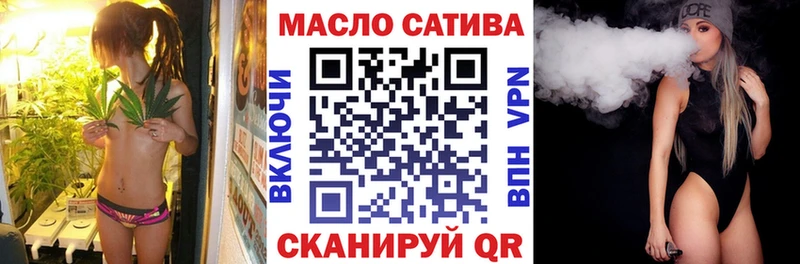 гидра онион  Красавино  Дистиллят ТГК Wax 