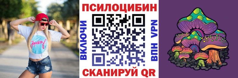 kraken как войти  Красавино  Галлюциногенные грибы мухоморы  наркотики 